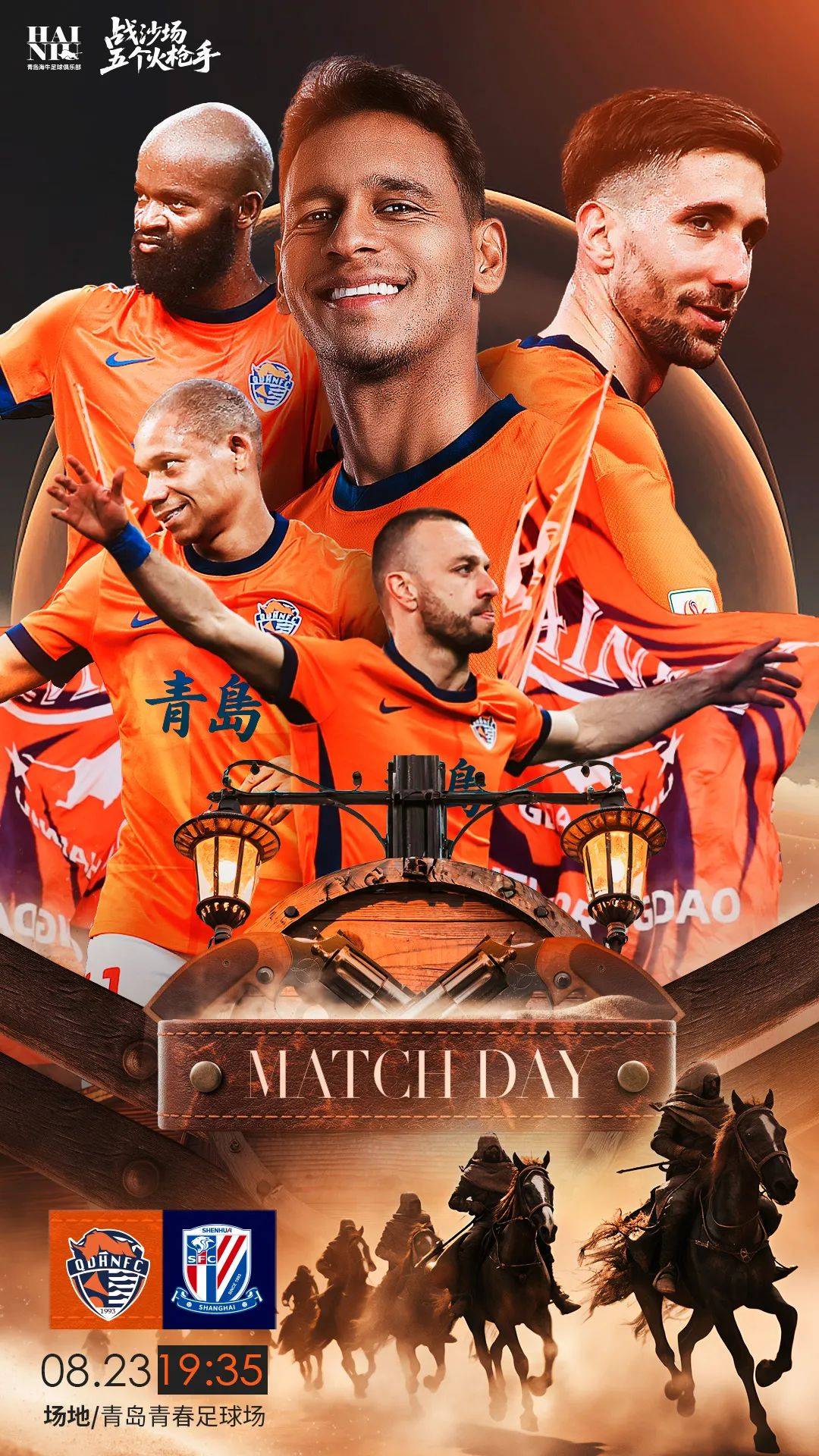 kaiyun体育平台-上海申花迎法国杯关键赛，赛前遗憾出局，话题不断，数据趋势出现新变化的简单介绍